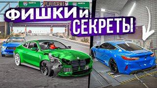 ФИШКИ и СЕКРЕТЫ в НОВОМ Car parking multiplayer 2 