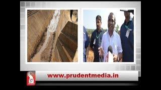 WRD MIN PALYEKAR PERSONALLY INSPECTS ONGOING WORK OF KALASA- BANDURI CANAL_Prudent Media