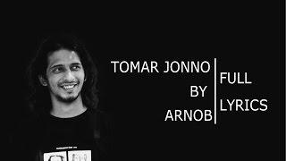 Tomar Jonno Nilche Tara-ArnobLyrics