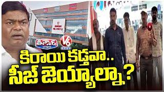 RTC Officials Issues Warning To Jeevan Reddy In Shopping Mall Issue  V6 Teenmaar