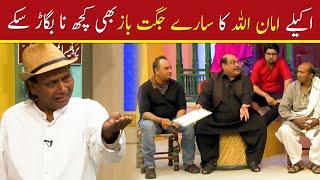 Khabarzar with Aftab Iqbal  Episode 4  9 April 2020  Latest Episode