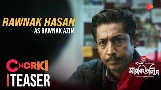 Mercules  Character Teaser  Chorki Original Series  Rawnak Hasan