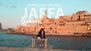 DJAMIL -Jaffa Sunset SetARABIC ENGLISH DANCE MASHUPS ديجميل ريمكسات عربي ‏إنجليزي رقص في ‏غروب يافا