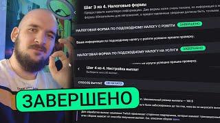 КАК ОФОРМИТЬ КОМПАНЬОНКУ TWITCH ПРАВИЛЬНО?