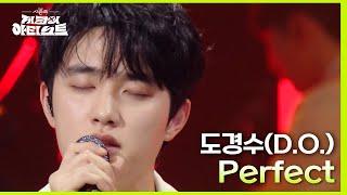 도경수D.O. - Perfect 더 시즌즈-지코의 아티스트  KBS 240510 방송