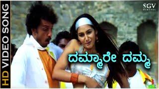 Dammare Damma - Veera Madakari - HD Video Song  Sudeep  Ragini Dwivedi  M M Keeravani