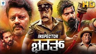 INSPECTOR BHARAT - Kannada Full Movie  Saikumar  Disha Poovaiah  Kannada Action Movie