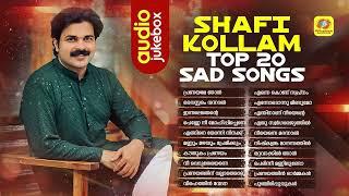 Shafi Kollam Top 20 Hit Sad Songs  Hit Albums Of Shafi Kollam  Sad Album Songs