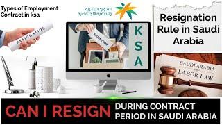 Resignation Rule under Saudi labor law  Types of Employment Contracts in KSA Saudi Labor Law