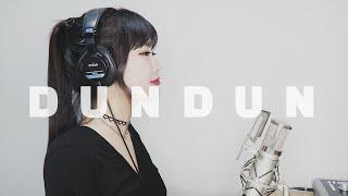 EVERGLOW 에버글로우 - DUN DUN  COVER by SSUNA 썬아