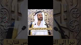 نبرأ إلى الله من كل مندس فتان  د.محمد نوح