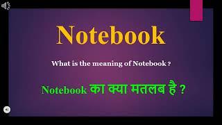 Notebook meaning in Hindi  Notebook ka kya matlab hota hai  daily use English words