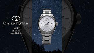 Orient Star｜M34｜F8 Date｜Limited Edition