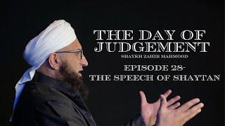 Speech of shaytan  The Day of Judgement Series  Ep 28  Shaykh Zahir Mahmood