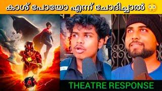 THE FLASH MOVIE REVIEW  Kerala Theatre Response  Public Review  Andres Muschietti