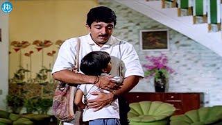 Swathimutyam Movie Kamal Haasan & Radhika Most Emotional Scene  Telugu Movies