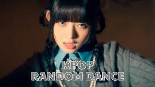 KPOP RANDOM DANCE 2012-2023 DANCE BREAKENDING│sunflower