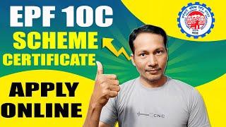 How to Apply EPF 10C Scheme Certificate Online Telugu  Apply EPS 10C Scheme Certificate 2024