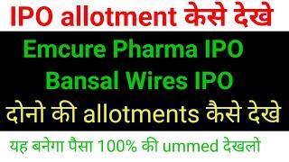 Emcure Pharma IPO Allotment Status  Bansal Wires IPO Allotment Status  IPO Allotment Check