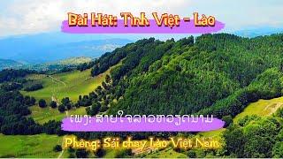 Tấm Lòng Lào- Việt  Sải Chay Lào-Việt Nam ສາຍໃຈລາວຫວຽດນາມ Lào Việt Tube.