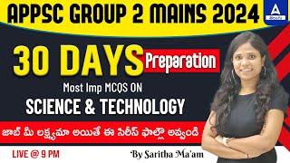 APPSC GROUP-2  SCIENCE & TECHNOLOGY  MCQS 