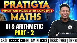 Pratigya  Maths - 2  ASO  OSSSC CRE RI AMIN ICDS  OSSC CGL CTS CHSL  OPRB  OPSC Wallah