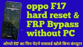 OPPO F17 Ka Lock Kaise Tode  Oppo F17 Pin Pattern Password Unlock Without PC in Home 2022