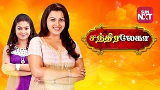 Chandralekha Serial Sun Tv TikTok Latest Tamil Dubsmash Videos - dubsmash - Tik tok compilation