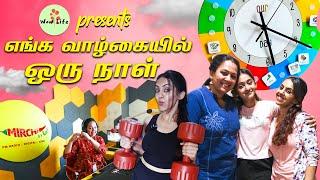 எங்க வாழ்கையில் ஒரு நாள் Archu Zaara Ann Day Routine  Wow Life