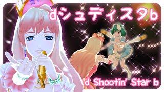 UtaMacross d Shootin Star b — Ranka & Sheryl Full Song + 4K60fps