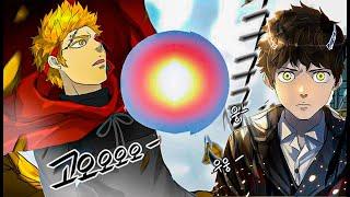 Tower of God  Baam vs Data Zahard  AMV