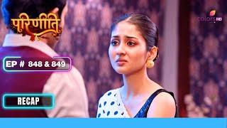 Babli के फैसले से Parvati को लगा Shock  Parineetii  परिणीती  Ep. 848 & 849  Recap