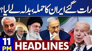 11PM News Headlines  Middle East Conflict Latest Updates