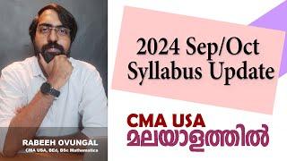 CMA USA 2024 Syllabus Update Summary