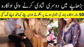 Kashmala Tariq Pakistani Politician 2nd Marriage  50 year Old Pakistani Politician 2nd Marriage