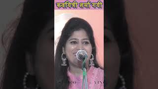 कवयित्री शर्मा गयी  Hasya Kavi Sammelan  Rajni Singh Avni  COMEDY