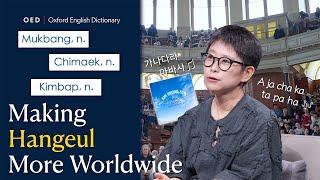 From OPPA to CHIMAEK How K-pop Fans Got Hangeul in the Oxford Dictionary  The Globalists