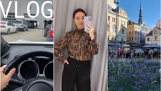 VLOG. Машина подвела снимаю стресс бюджетные находки H&M вечер в Старой Риге 