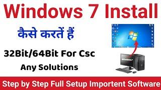 How to Download And Install Windows 7 For CSC  Windows 7 Install Problem  Windows 7