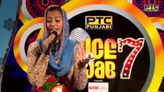 Charanjeet Kaur  Jalandhar Auditions  Voice Of Punjab Season 7  PTC Punjabi