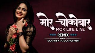 Mor Life Line Mor Choko Bar  Dj Amit X Dj Aditya  Cg Dance Mix  Cg New Dj Song  Remix