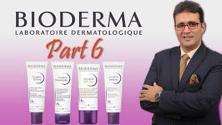 Bioderma Cicabio بيودرما سيكابيو مجموعة ترميم الجلد