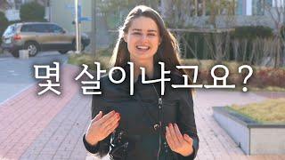 한국인의 습관은 외국인들에게 어떻게 보일까?