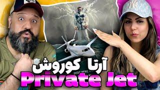 Arta PRIVATE JET Reaction ft. Koorosh ️ ری اکشن پرایوت جت آرتا و کوروش وانتونز