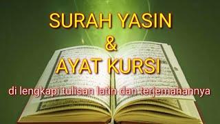 surah yasin dan ayat kursi yang merdu   -  di lengkapi tulisan latin dan terjemahannya