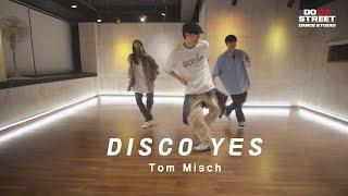 소울 SOUL 중급 클래스- Tom Misch - Disco Yes feat. Poppy Ajudha