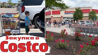 Закупка в Costco  Огляд новинок в Костко  Ціни на продукти в Америці  Шопінг в Costco