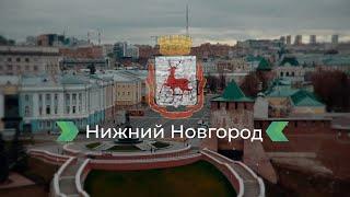 Открытие в Нижнем Новгороде  Финал ПФО