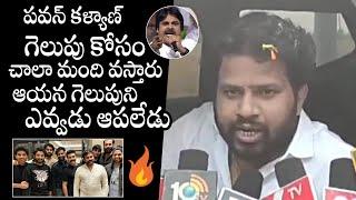 Hyper Aadi Comments On CM YS Jagan At Pithapuram Election Campaign  Pawan Kalyan  Janasena