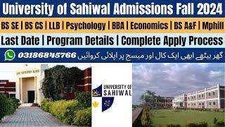 University Of Sahiwal Admission 2024  Sahiwal University Admission 2024  Uni of Sahiwal